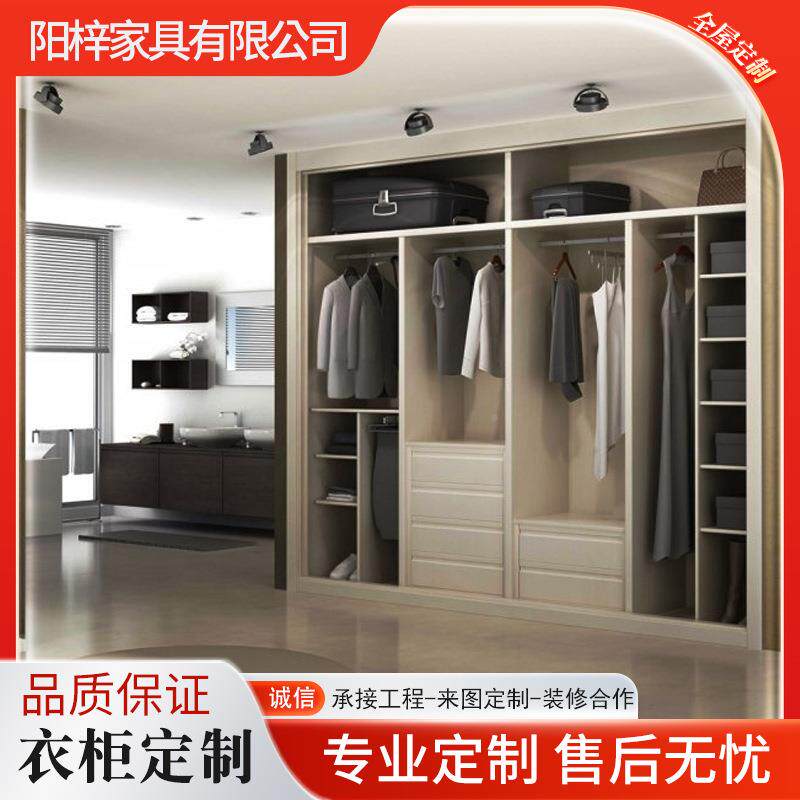 工禾厂橱柜全衣柜一体家用实木家具约现FPR代简香板北京屋衣柜写