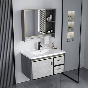 Dzp太空浴室柜组合小户型卫生间阳台一体陶瓷洗脸盆家用洗漱洗手