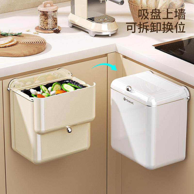 吸盘厨垃圾桶壁挂AL102762免弯腰家用欧式大容量密房封纳厕所垃收