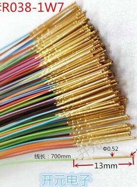 PA03PA038-E-E探针0.38测试针顶0.4探针针112mm长弹簧圆锥头针拍