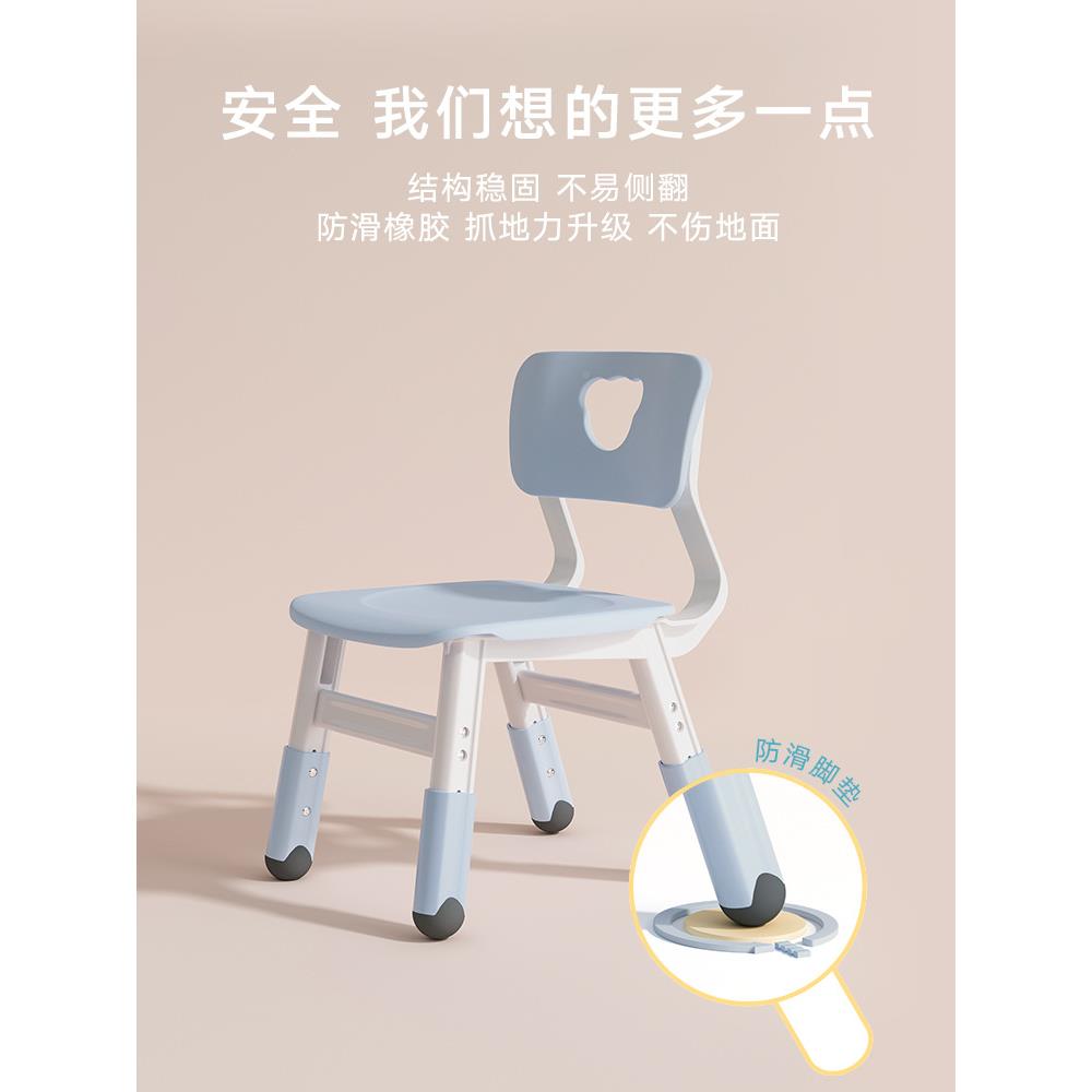 育塑才儿童儿椅子幼园料FS755444靠背n座椅婴儿防滑板凳宝宝垫脚