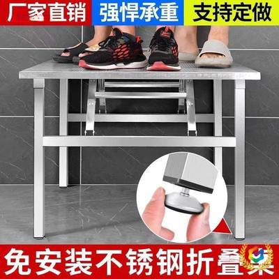 不锈钢折叠HKD桌子餐桌用形烧烤外桌户吃饭家夜市摆摊便携桌方长