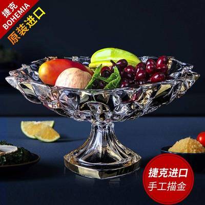 克捷进口波希米H亚BOjk0009EMIA水晶缸玻璃水果盘客厅摆件糖水果