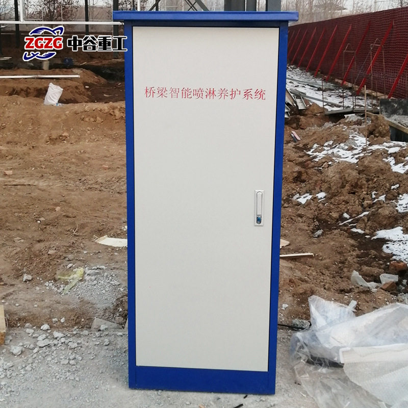 自动T梁伸缩摇摆喷淋养护系统
