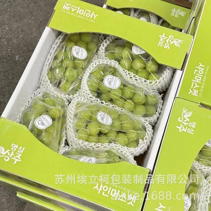 28*10层阳光玫葡瑰萄网VDA套白色水果包装网双折叠夏黑巨峰包装袋