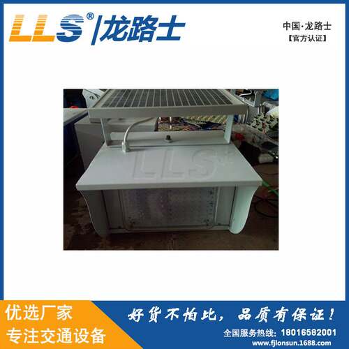 福建厂家LLS|龙路士 太阳能爆闪灯LED警示灯90颗灯珠续航15天频闪