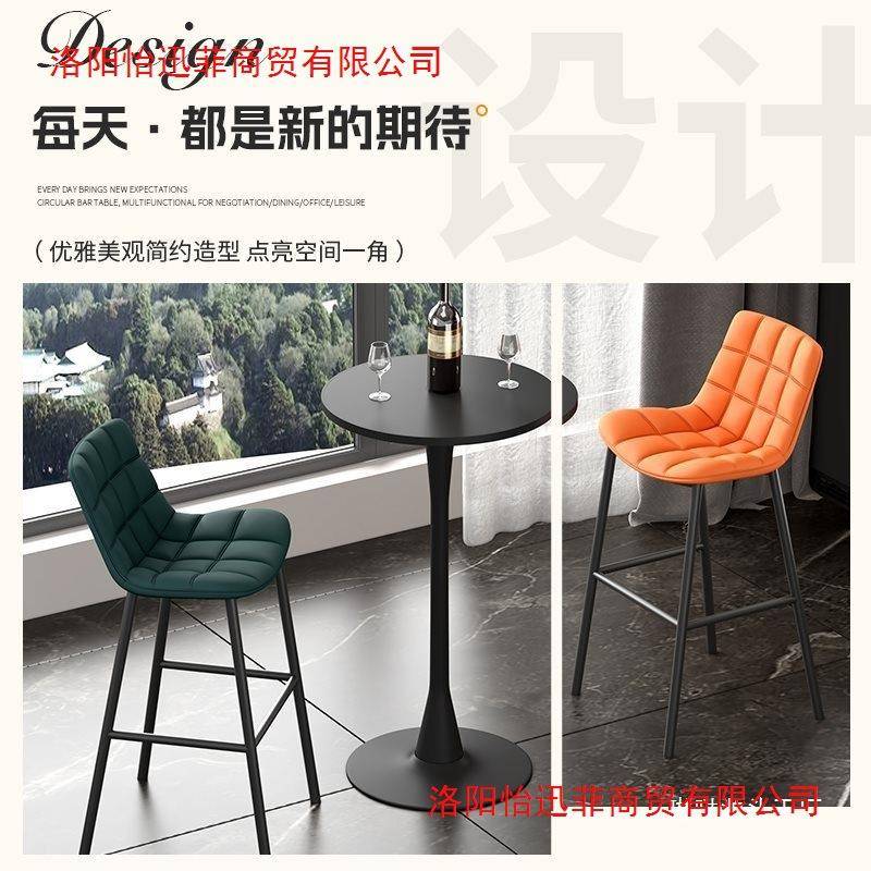吧吧台桌现代简约高脚桌吧台桌01属圆形家用商用酒桌组合阳椅台休闲金吧桌