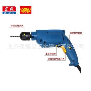 电5钻1Z F10A00W正OBN反转J电动钻 F05