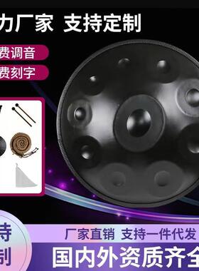 乐器手碟级鼓专业ha0n寸dpan手碟44赫兹432赫兹189音手碟空211556