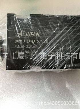 君帆JUFKOGAN型油缸CXHC-薄A-J-I-LA-63*N50ST