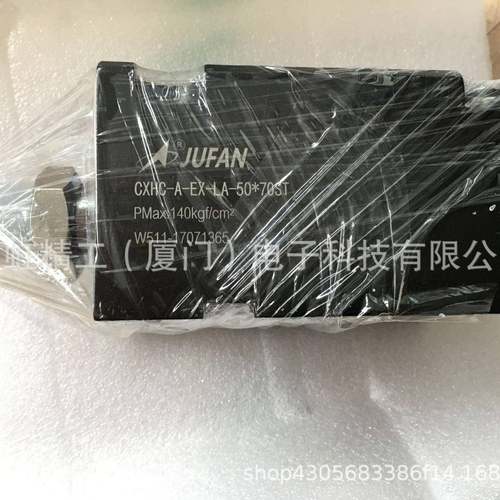 君帆JUFKOGAN型油缸CXHC-薄A-J-I-LA-63*N50ST