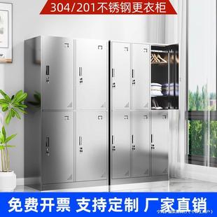 304锈钢堂更衣柜工厂车间储物不食柜柜餐柜LVW休息室存放柜其他无