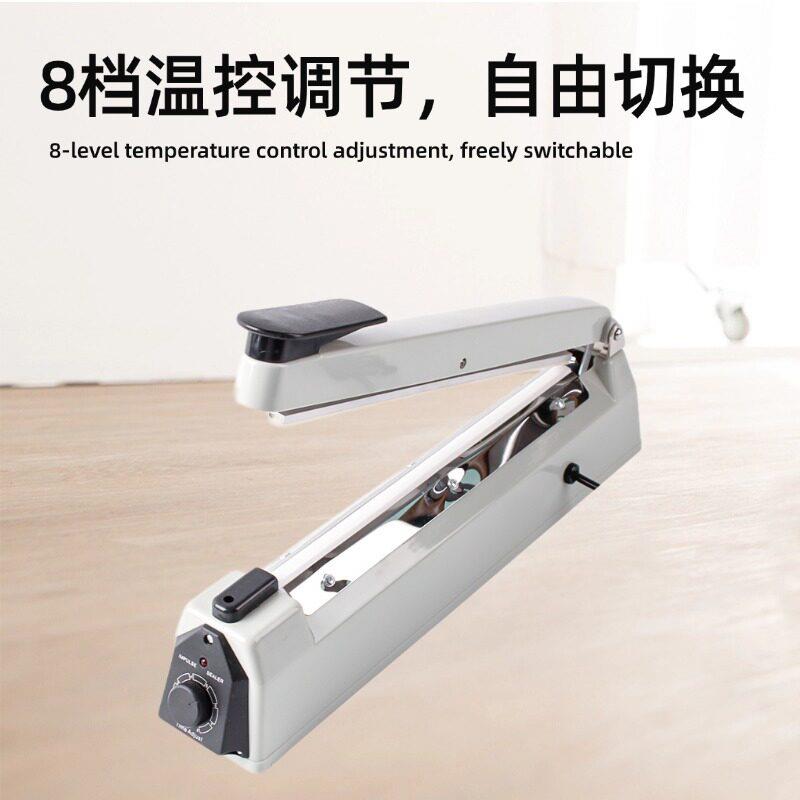 塑正益00薄型塑料壳QNJ铁壳手压封口机包3装封袋机料膜封切机热封