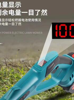 无刷电除草UQV机带电量显示器无线电割动锂草机