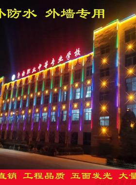 户外防DSF-2365水led光点源圆形色七彩变外亮化灯led点光源十墙字