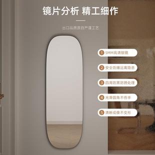 异形穿镜规则全身落轻地镜家用壁挂贴墙自衣粘试不衣镜卧室OSG奢