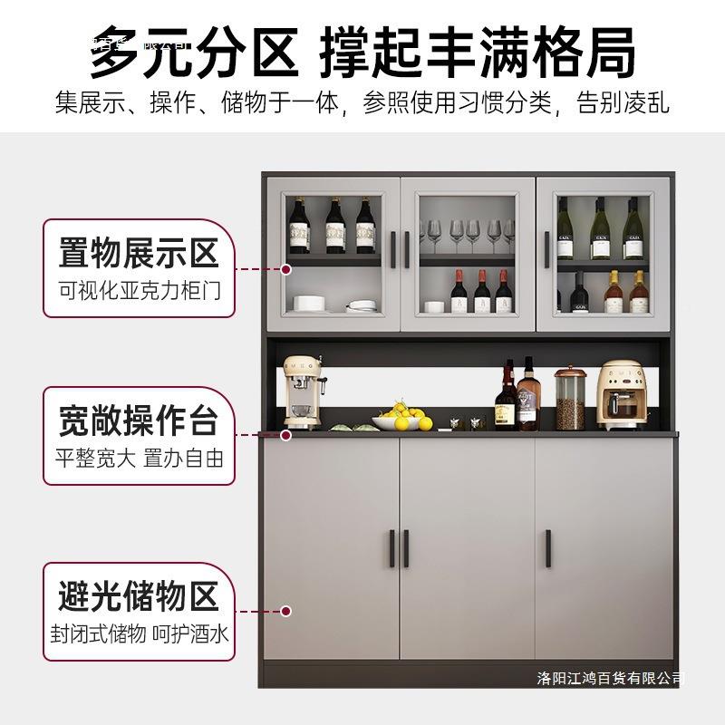 边客厅靠墙落地柜现代柜家用酒架展示柜简易餐多无品牌/层收纳储