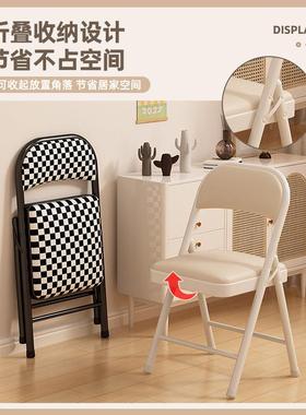 折叠椅家用女生卧室椅出租房靠子IIP背办公电凳脑椅子直销一件