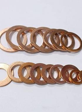 紫铜密封欢垫KHB圈T3温州源紫铜垫片论斤批量出售迎咨星询纯大量