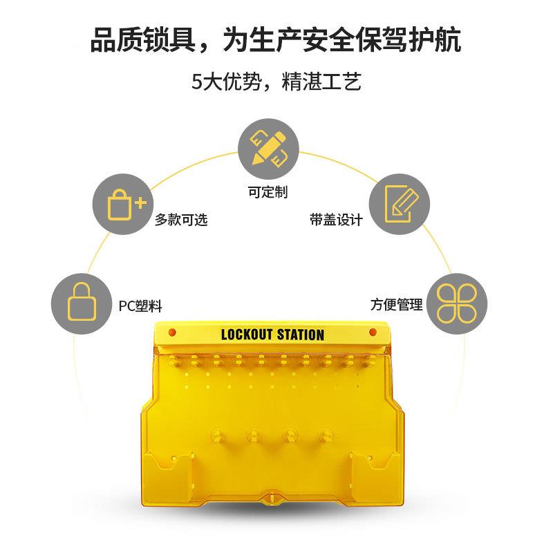 工业全锁锁具套装管挂锁多人安管理上锁扣整套理XSG站安全生产箱