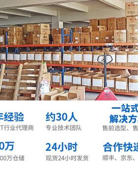 TP-LINK普联TL-SG换NVN20880端口工业级企业二层全千兆云管理交个