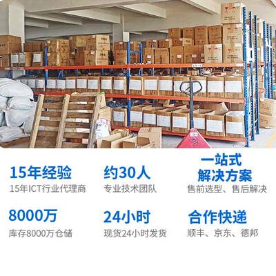 TP-LINK普联TL-SG换NVN20880端口工业级企业二层全千兆云管理交个