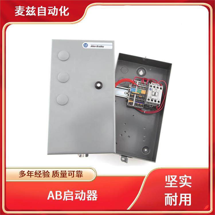 AllenB-radley电控LXP制10机9-C09A器AA2A-1-4G-901开关对齐键