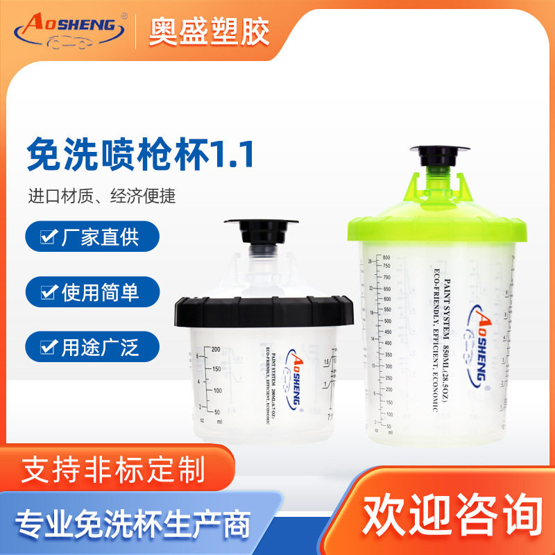 HVLP上壶式喷漆枪气动油漆枪免洗壶套装汽车钣金家具面漆底漆