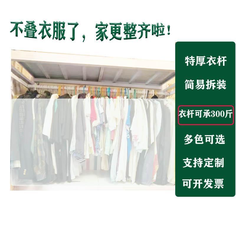 挂衣杆物货架管361横伸缩杆子圆厚服装库房储置架衣柜长1.2米1.仓
