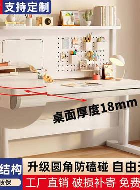 LOB木儿童生学习桌可降洞洞板写字桌实椅套装升小学学习书桌多功
