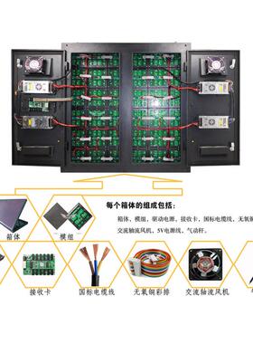 P5户外防水ldD显示屏全商业广告电子LE室外弧形屏防彩尘e大KBE屏