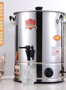 不锈钢电热桶开水桶用保桶酒店餐多功能厅ds230510热商水桶控温多