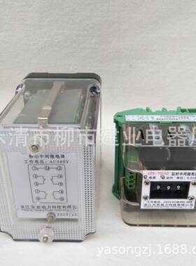 JZ-7J-15(XJZJ152JZ-7J-1)5/16/17AB静态中间继-电器20无品牌/V38