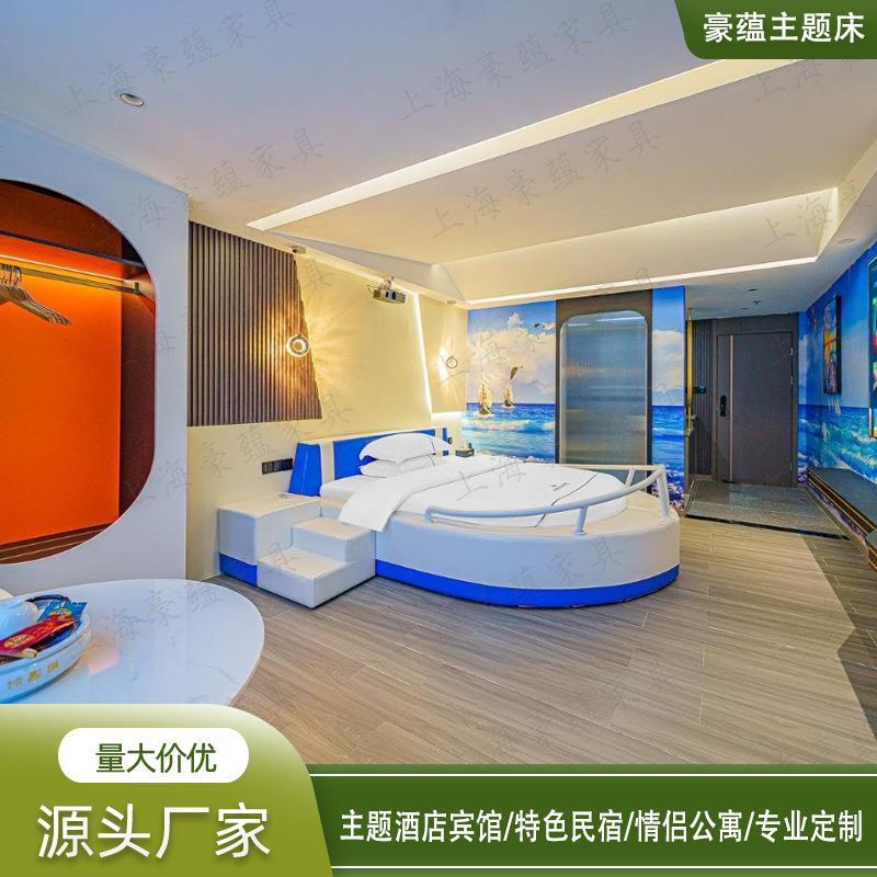 多功能智民酒店能电动圆床宿主题侣床情游艇双人恒温水床MPX厂家