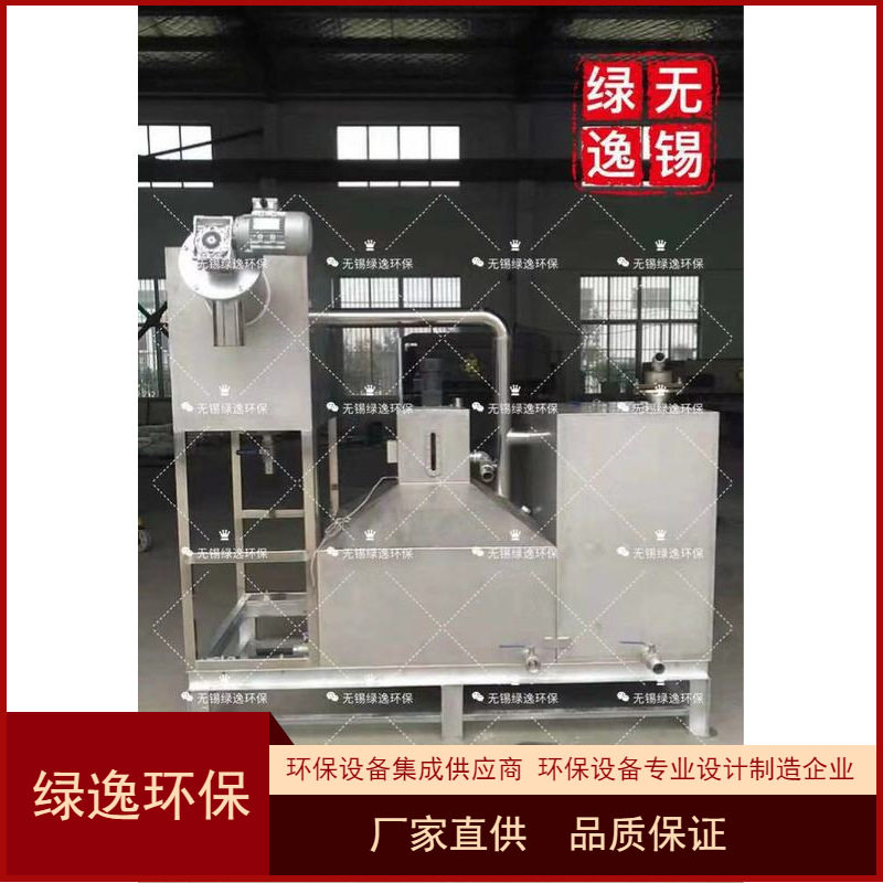 新款酒店餐饮厨房隔油器一体化餐饮厨房隔油器酒店除油提升器