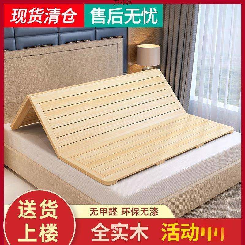 床板实木硬床垫折叠骨架衫MMM木垫1片.51.0m硬m木板床垫板护腰护