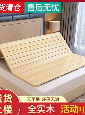 床板实木硬床垫折叠骨架衫MMM木垫1片.51.0m硬m木板床垫板护腰护