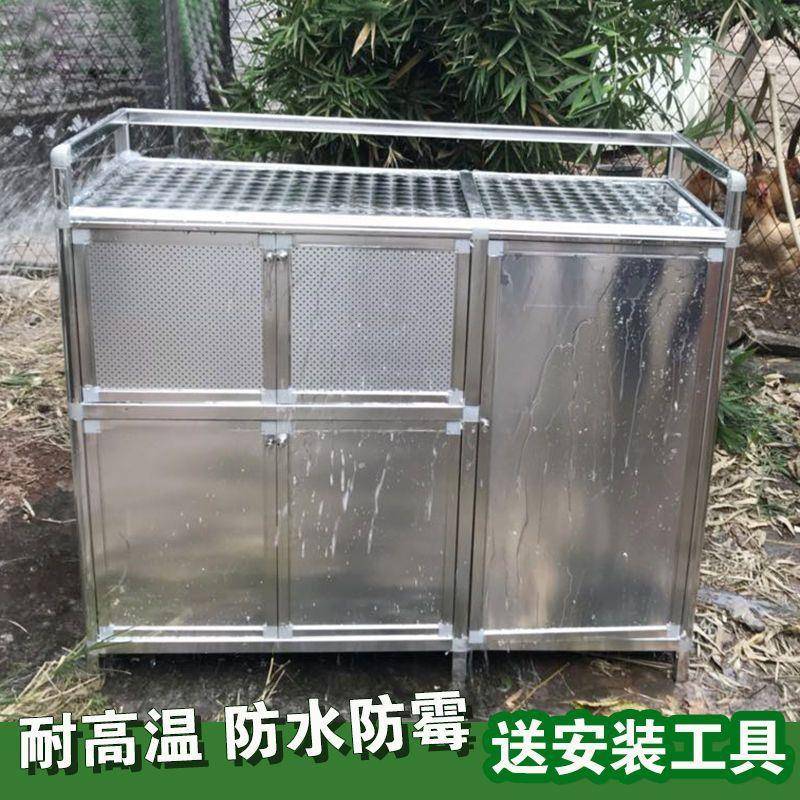 锈钢碗柜厨房柜放碗不橱简易厨柜铝柜合柜金子储物柜厨具柜894564