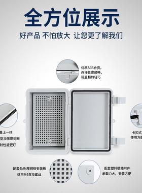 ABS电卡扣防水*箱室外配线箱塑料接箱3303LWP30*130电源箱
