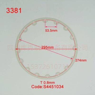 Frascold/富士豪型密封垫S20 56Y S15 56Y S15 52Y S10 52Y
