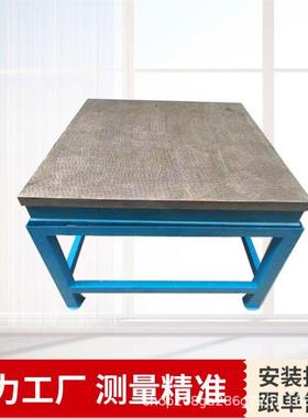 支持计铸铁验平检测划线测量装配板EIMT设型槽焊接平台钳工工检作