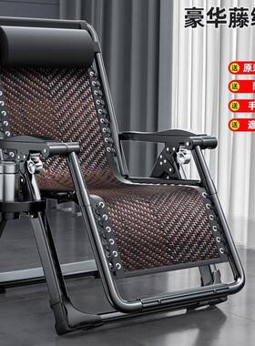 折叠闲躺椅午休靠背午睡椅阳XTG子台家用休折床懒人沙发藤编叠椅