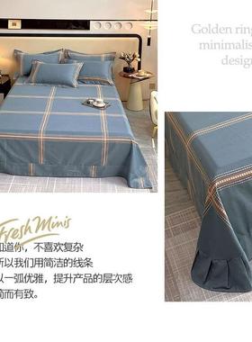 加厚磨毛棉纯四件套100全棉床笠床被套单枕套宿舍三WTSD-纯用件套