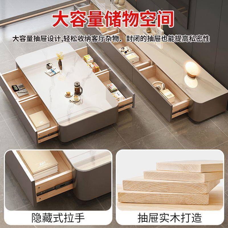 25视新款茶几客厅家用2落地小户0型现代轻奢茶桌岩板电柜XQW组合