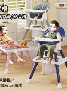 宝宝餐椅吃饭椅积桌家用婴儿椅子餐多功能IPP卸桌椅拆座椅儿童木
