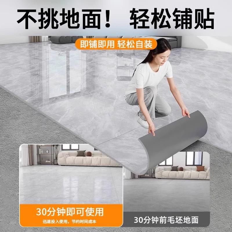 家用贴地毯板贴水泥地直接铺pINUvc自粘地板纸加厚耐磨水防地地胶