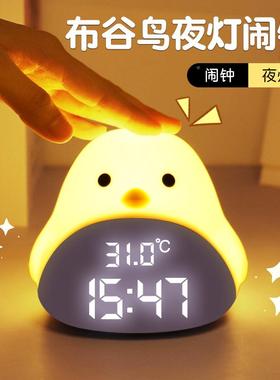 光小鸟闹AL-59412钟数显温度用电子时贪睡闹铃学生床头夜灯智能儿