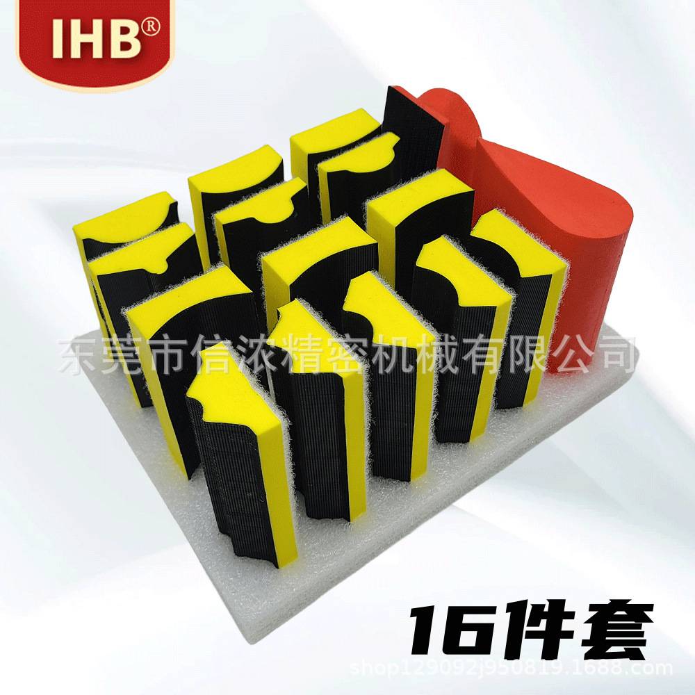 IHB气动轨道砂纸机打磨机拉绒底板底座配件自粘盘组合装抛光磨盘