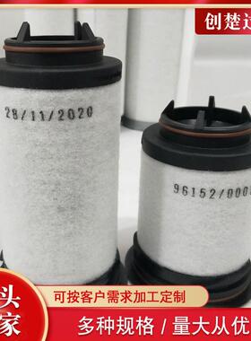 740器00051200空泵粉尘过滤滤芯真空泵空真74000512滤空压机滤芯