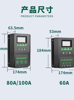爆款太5阳能控制器12V4V36V048V/0A620A80ADSE10A现货源头厂家